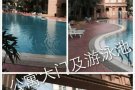 中峇鲁豪华泳池公寓   大  小 两个普通房出租