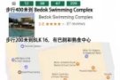 勿洛普通房招租！650包水电网，不包空调。不可煮 10月6日开始即可入住