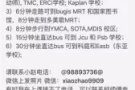  ████ 市区学园区普通房 █   单人间，双人间都有