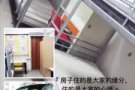 文庆～地铁站招女搭房，走路一分钟就到地铁站和巴士车站，欢迎爱干净女生前来入住