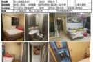 后港公寓出租 900