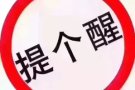 求租 文理 湖畔 男搭房 四个人！！！