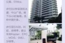 马里是他新公寓！全岛唯一管家式服务！精美主人房&普通房&整套出租！给你温馨的家！