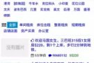 夫妻求房，可长期住，有空调，能煮饭。地址最好后港，实龙岗