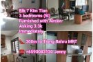   ? 大牌 7 金殿坊  ?  ?3 +1  ☎  90083130 