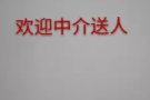 蔡厝港地铁站，招男搭房，夫妻房 房子特别干净 没有屋主