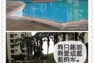 近油池（YEW TEE）公寓主人房，超大普通房出租