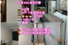 大牌 626 武吉巴督 近地铁站  ☎ 90083130