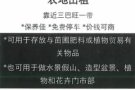 农地出租，近三巴旺一带，欢迎与植物有关公司联系。