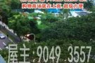 高层,1分钟步行到地铁中巴鲁(Tiong bahru )MRT和公交车站, 房间