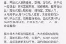 近Jurong East地铁站出租两间普通房，宽敞明亮，干净整洁，超高性价比！