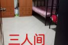 Eunos near MRT 3人 冷气房 找一位女搭房 下铺  10月3号入住