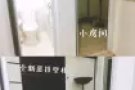 HumePark2公寓佣人房出租！