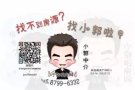 [新加坡全岛租房网-公寓/组屋收费服务]
