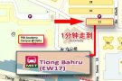 新加坡屋主直招/1分钟步行到中巴鲁(Tiong bahru )地铁站