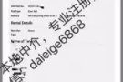 【本地中介，专业注册】可开证明！随时注册！【【招代理】】