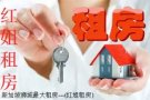 马西岭一带有房出租马西岭一带有优惠好房源房出租 $1600-$2200保证有你要