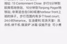 欧南园outram park温馨主人房低价出租！10月底即可入住！！！