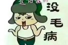 直落布兰雅夫妻房 大牌38 交通便利 楼下有超市 巴刹