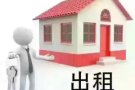 kaplan  smu nafa附近主人房 普通房