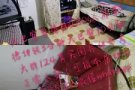 大巴窑地铁布莱德地铁女搭房出租