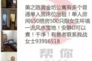床位。单人间