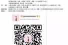 NUS 附近普通间， 因租客回国，急转！