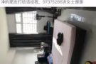 Cck蔡厝港五房新组屋97375286