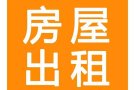 三巴旺男搭房出租，水电网络全包，可以煮饭，炒菜，
