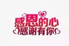 宏茂桥私人排屋马来西亚（1房）只租pr 和马来西亚人。