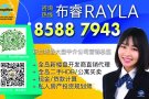 🔥开发商直销 新公寓 无中介费 外国人可买🔥