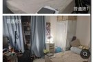 碧山温馨小屋短期出租，只能到31/8