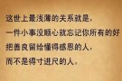 DM裕廊男一位