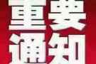 勿洛中心，🈶️男女床位出租