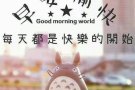 先驱文理地铁站 走路5.6分钟 招一个男单人床位 还有 客厅屏风隔间 一个人住