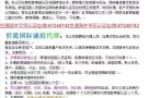 英国伯明翰大学大三挂科没补考机会没毕业怎么办？