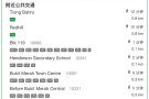 女搭房 一位 随时入住