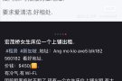 宏茂桥女生床位出租.
