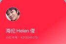 新加坡专做学生公寓