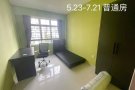 Tiong bahru普通房暑期短租5月23-7月21