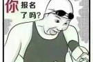 海军部公寓祖屋出租
