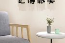 🌹🌹先驱地铁站有短租日租钟点房，超大主人房，干净，卫生，肃静，环境好，楼下咖啡店方便。离地铁站很近。空调