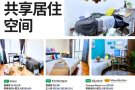 新加坡共同居住房间 - 公寓房单位 (四美,巴耶利峇,阿裕尼), 靠近地铁站 ~!