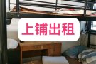 申报地址，兀兰海军部大牌714普通房招一位白班男搭房