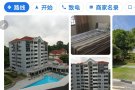 Bukit regency 公寓招租