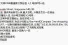 盛港Compassvale ST大牌299B普通房好房出租, 4月1日即可入住.