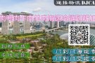 冷冻食品海运新加坡，冷冻鸭肉海运到新加坡包清关派送到门