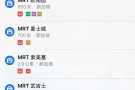 丹式巴葛 男女 夫妻间