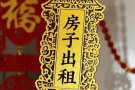 牛车水地铁站附近有男女床位出租