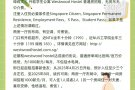 Westwood 公寓普通房 可住1-2人